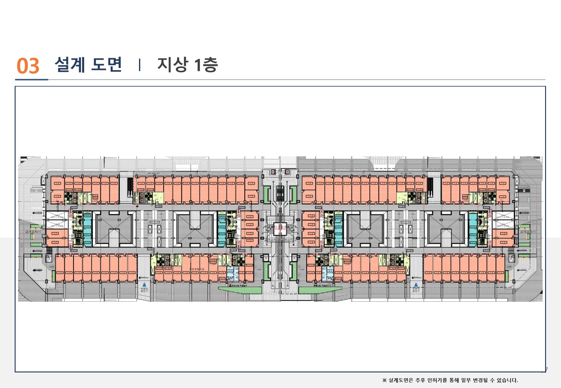 원삼 센트레빌 퍼스트원 지상 1층 설계도면 — 용인 반도체클러스터 오피스텔