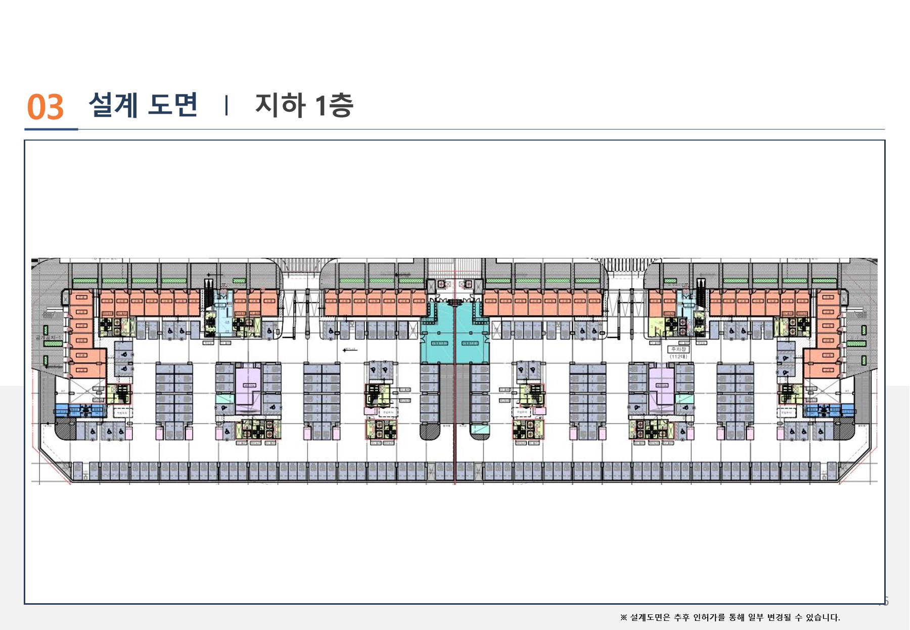 원삼 센트레빌 퍼스트원 지하 1층 설계도면 — 용인 반도체클러스터 오피스텔